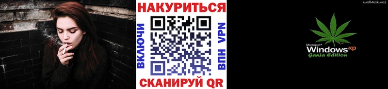 Хочу наркоту Кущёвская КОКАИН Меф СК ГАШИШ