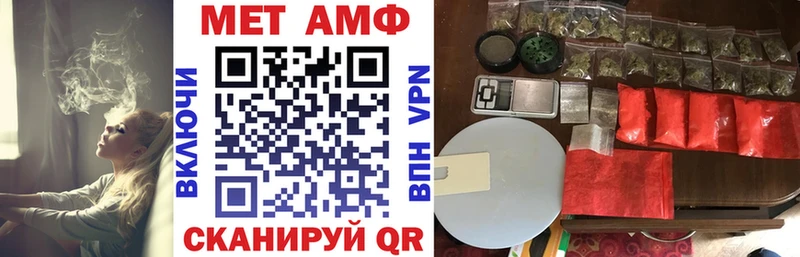 ссылка на мегу зеркало  закладки  Кущёвская  АМФ 97% 
