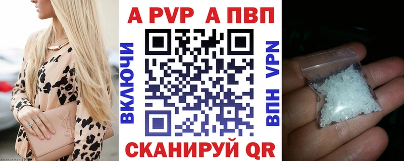 Alpha-PVP VHQ  наркошоп  KRAKEN   Кущёвская 