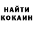 Кодеин Purple Drank Jonathan Reed