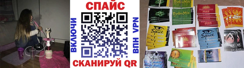 БУТИРАТ буратино  KRAKEN онион  Кущёвская  что такое наркотик 