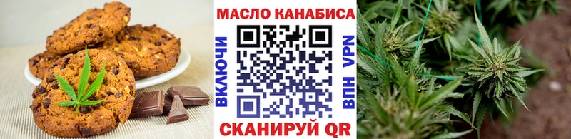 Cannafood конопля Кущёвская