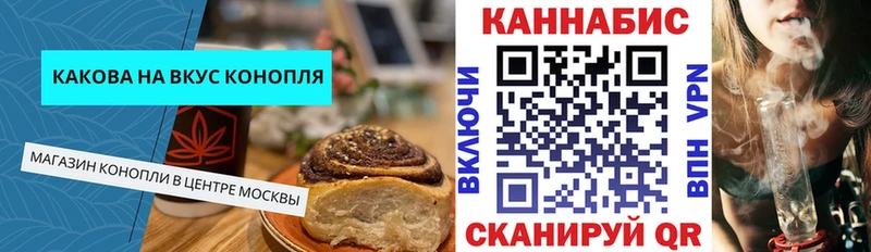 Cannafood марихуана  hydra ссылки  Кущёвская 