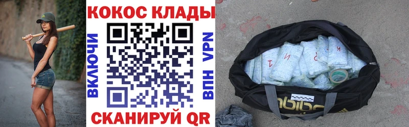 Cocaine Эквадор  дарнет шоп  Кущёвская 