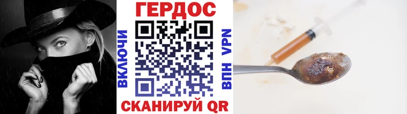 что такое наркотик  Кущёвская  ГЕРОИН Афган 
