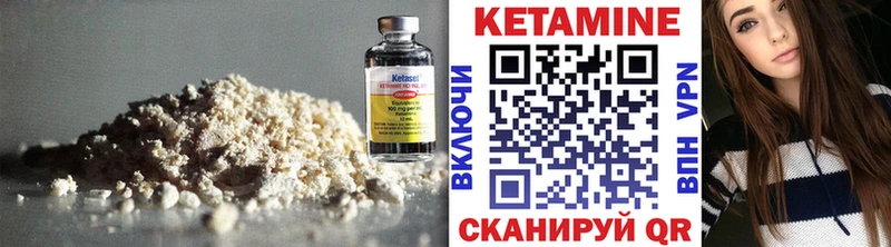 мориарти официальный сайт  Кущёвская  ссылка на мегу рабочий сайт  КЕТАМИН VHQ  наркота 