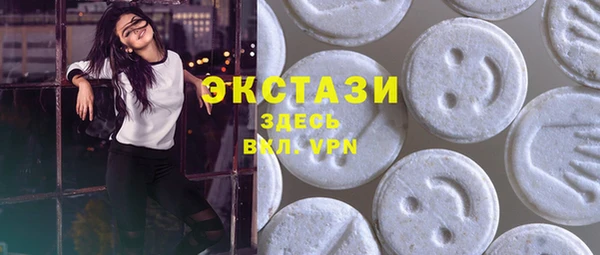 скорость Армянск