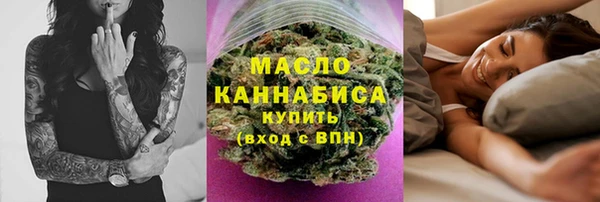 кокаин Арсеньев