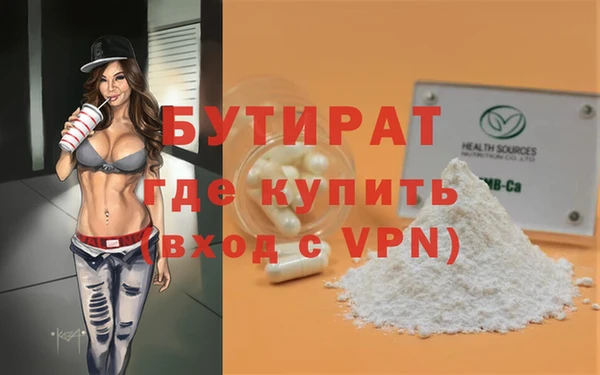 скорость Армянск
