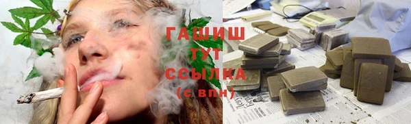 кокаин Арсеньев