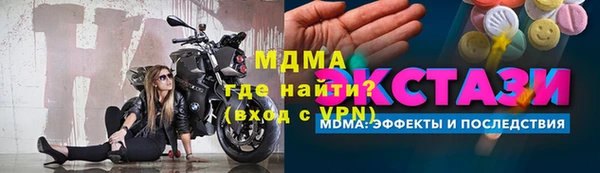 стаф Покров