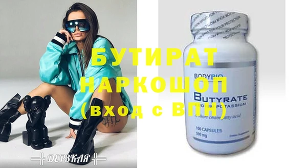 дмт Аркадак
