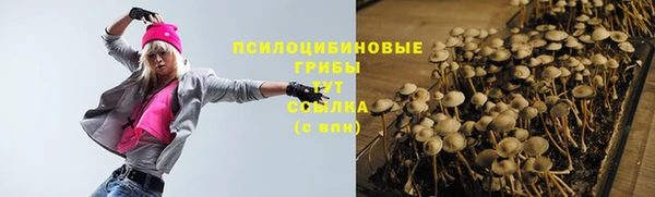 кокаин Арсеньев