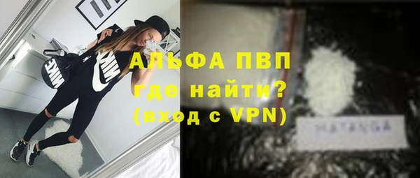 кокаин Арсеньев