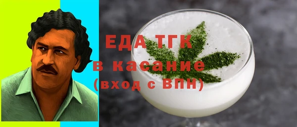 скорость Армянск