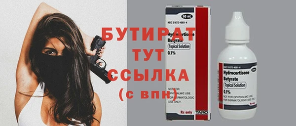 кокаин Арсеньев