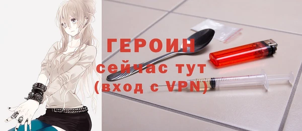 скорость Армянск