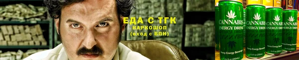 кокаин Арсеньев