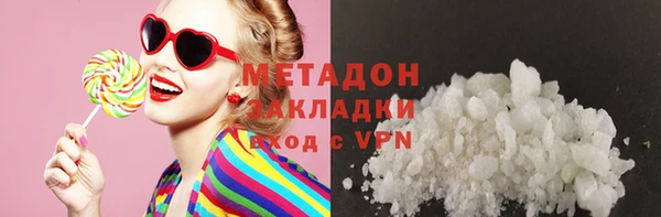 mix Покровск