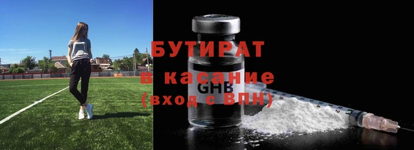 кокаин Арсеньев