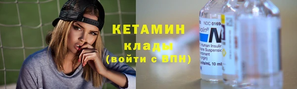 кокаин Арсеньев