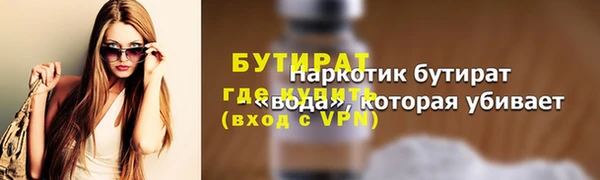бутик Покачи