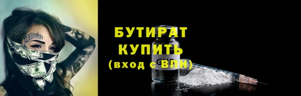 скорость Армянск