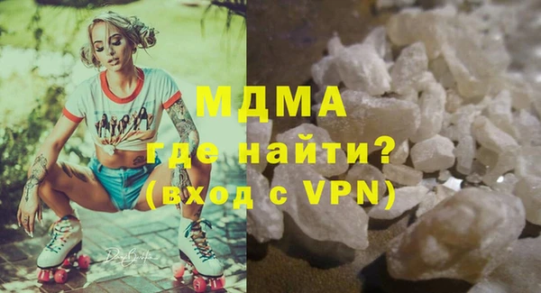 скорость Армянск