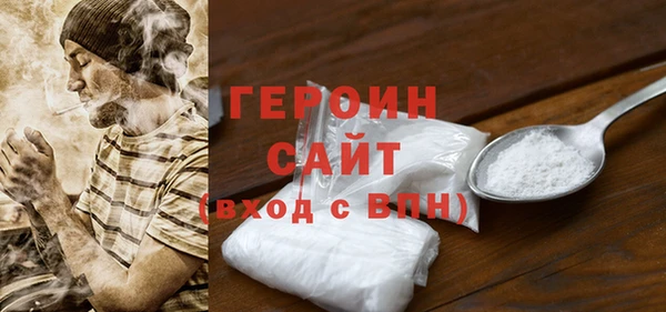 кокаин Арсеньев
