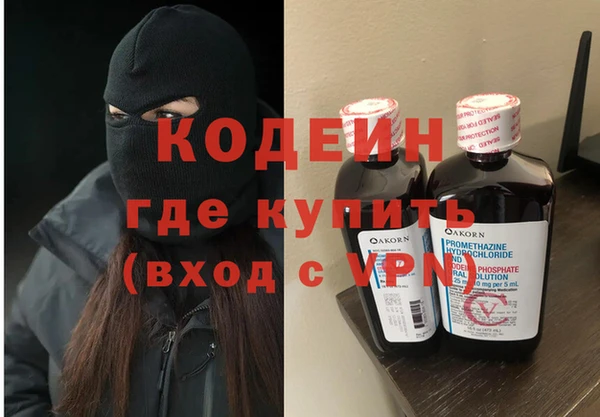 скорость Армянск