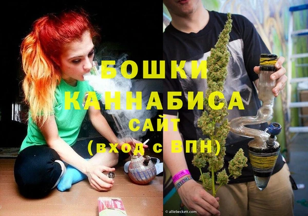 скорость Армянск