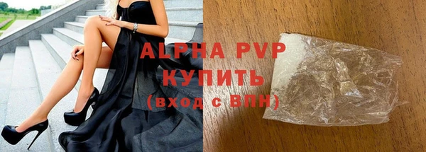 скорость Армянск