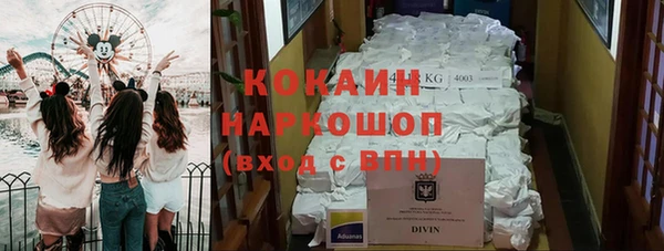 скорость Армянск
