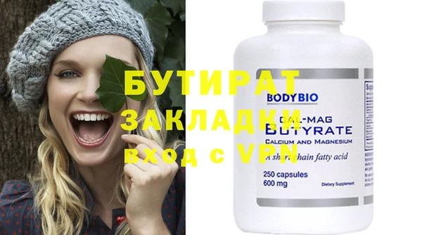дмт Аркадак