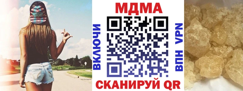 это Telegram  Кущёвская  MDMA кристаллы 