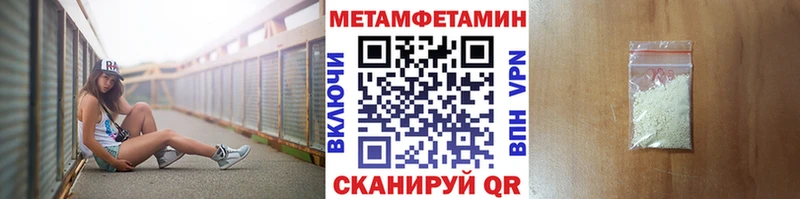 Первитин пудра  маркетплейс клад  Кущёвская  ссылка на мегу сайт 