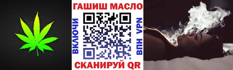 ТГК вейп с тгк  где купить   Кущёвская 