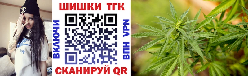 МАРИХУАНА гибрид  ОМГ ОМГ ТОР  Кущёвская  закладки 